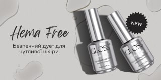 Hema Free
